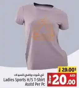Kenz Hypermarket Ladies Sports H/S T-Shirt Asstd Per Pc offer