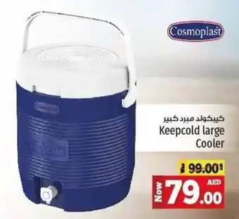 Kenz Hypermarket Keepcold large Cooler offer