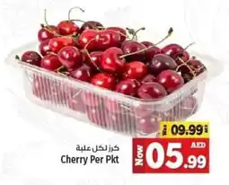 Kenz Hypermarket Cherry Per Pkt offer