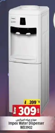 Kenz Hypermarket Impex Water Dispenser WD3902 offer