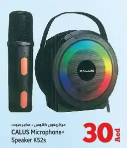 Kenz Hypermarket CALUS Microphone+ Speaker K52s offer