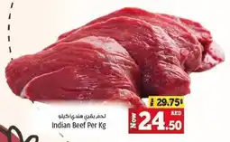 Kenz Hypermarket Indian Beef Per Kg offer