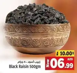 Kenz Hypermarket Black Raisin 500gm offer