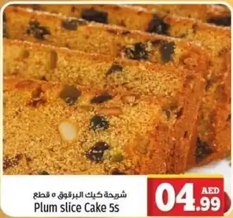 Kenz Hypermarket Plum slice Cake 5s offer