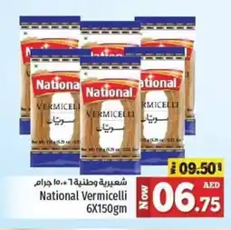 Kenz Hypermarket National Vermicelli 6X150gm offer