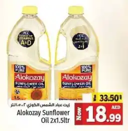 Kenz Hypermarket Alokozay Sunflower Oil 2x1.5ltr offer