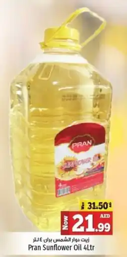 Kenz Hypermarket Pran Sunflower Oil 4Ltr offer