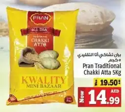 Kenz Hypermarket Pran Traditional Chakki Atta 5Kg offer