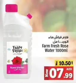Kenz Hypermarket Farm Fresh Rose Water 1000ml offer