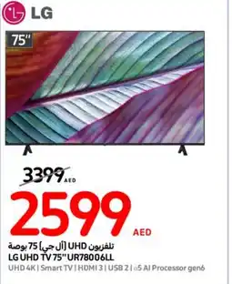 Carrefour LG UHD TV 75" UR78006LL offer