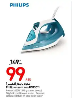 Carrefour Philips steam iron DST3011 offer