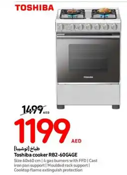 Carrefour Toshiba cooker RB2-60G4GE offer