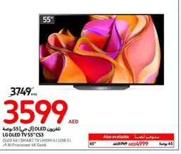 Carrefour LG OLED TV 55" CS3 offer