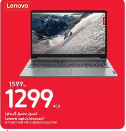 Carrefour Lenovo laptop ideapad 1 offer
