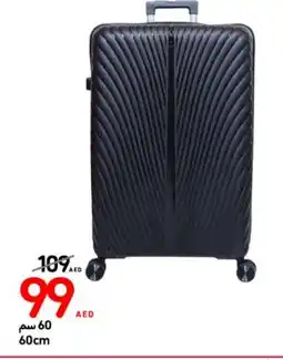 Carrefour Ambest hard trolley 60 cm offer