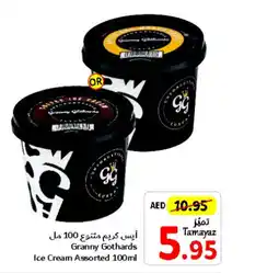Union Coop Granny Gothards Ice Cream Assorted 100ml offer