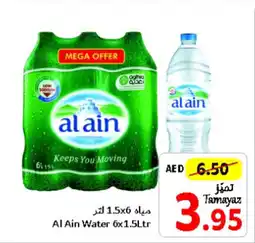 Union Coop Al Ain Water 6x1.5Ltr offer