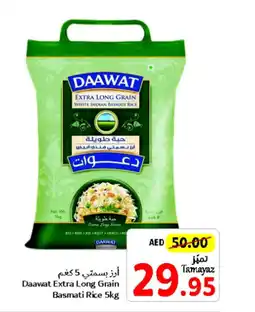 Union Coop Daawat Extra Long Grain Basmati Rice 5kg offer