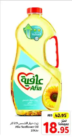 Union Coop Afia Sunflower Oil 2.9Ltr offer