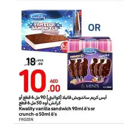 Carrefour Kwality vanilla sandwich 90ml 6s or cruncho 50ml 6s offer
