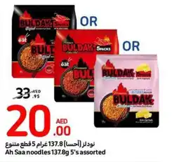 Carrefour Ah Saa noodles 137.8g 5s assorted offer