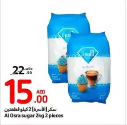 Carrefour Al Osra sugar 2kg 2 pieces offer