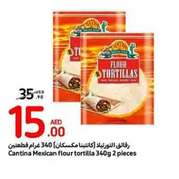 Carrefour Cantina Mexican flour tortilla 340g 2 pieces offer