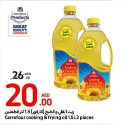 Carrefour cooking and frying oil 1.5L2 pieces offer