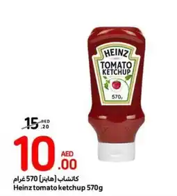 Carrefour Heinz tomato ketchup 570g offer