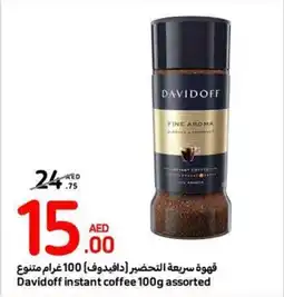 Carrefour Davidoff instant coffee 100g assorted offer