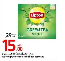 Carrefour Lipton green tea 50s tea bags assorted offer