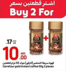 Carrefour gold instant coffee 50g 2 pieces offer