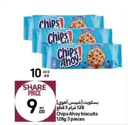 Carrefour Chips Ahoy biscuits 128g 3 pieces offer