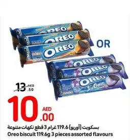 Carrefour Oreo biscuit 119.6g 3 pieces assorted flavours offer