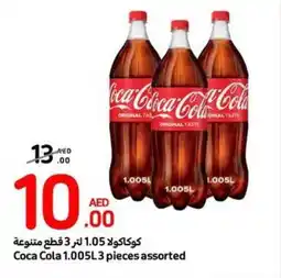 Carrefour Coca Cola 1.005L3 pieces assorted offer