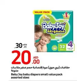 Carrefour Baby Joy baby diapers small value pack assorted sizes offer