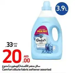 Carrefour Comfort dilute fabric softener assorted offer