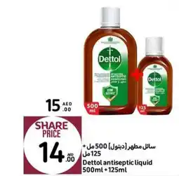 Carrefour Dettol antiseptic liquid 500ml+125ml offer