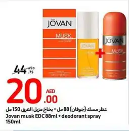 Carrefour Jovan musk EDC 88ml + deodorant spray 150ml offer
