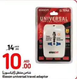 Carrefour Elexon universal travel adaptor offer