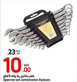 Carrefour Spanner set combination 8 pieces offer
