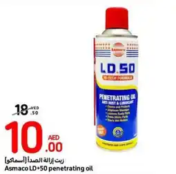 Carrefour Asmaco LD+50 penetrating oil offer