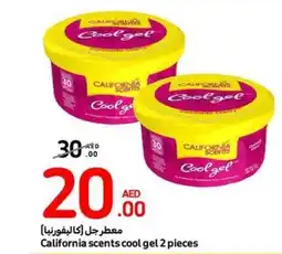 Carrefour California scents cool gel 2 pieces offer