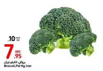 Carrefour Broccoli, Per Kg offer