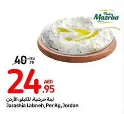 Carrefour Jarashia Labneh, Per Kg offer