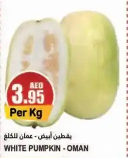 Almaya supermarket WHITE PUMPKIN Per Kg offer