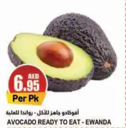Almaya supermarket AVOCADO READY TO EAT Per Pk offer