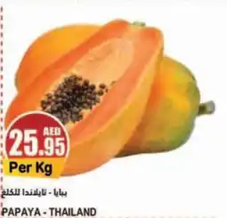 Almaya supermarket PAPAYA Per Kg offer