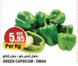Almaya supermarket GREEN CAPSICUM Per Kg offer