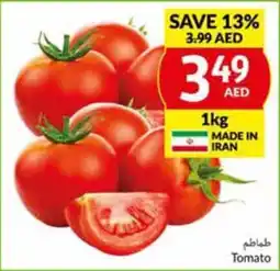 Viva Tomato 1kg offer
